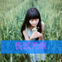 qq头像带字的女生可爱