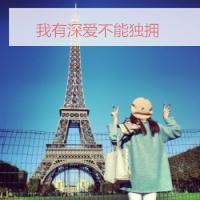 qq头像带字的女生可爱