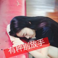 qq头像带字的女生可爱