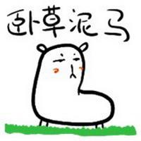 霸气的文字头像