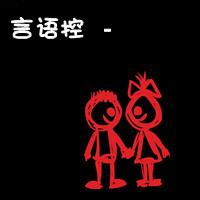 霸气的文字头像