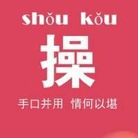 霸气的文字头像