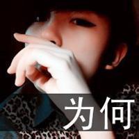 霸气的文字头像