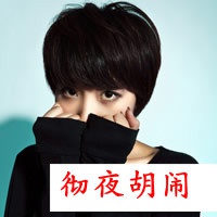 霸气的文字头像