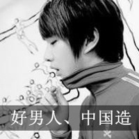 霸气的文字头像