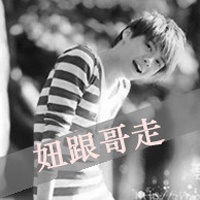 霸气的文字头像