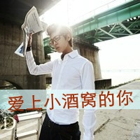 霸气的文字头像