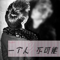 霸气的文字头像