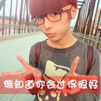 霸气的文字头像