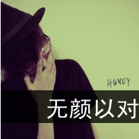 霸气的文字头像