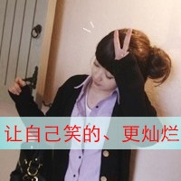 qq头像姐妹一左一右带字