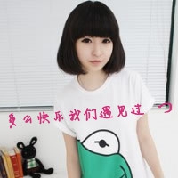 qq头像姐妹一左一右带字