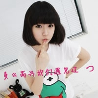 qq头像姐妹一左一右带字