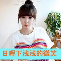 qq头像姐妹一左一右带字