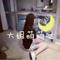 qq头像姐妹一左一右带字