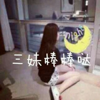 qq头像姐妹一左一右带字