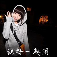 qq头像姐妹一左一右带字