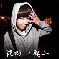 qq头像姐妹一左一右带字