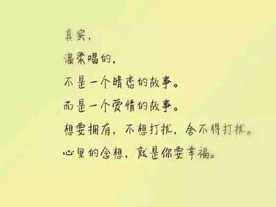 关于时间的说说