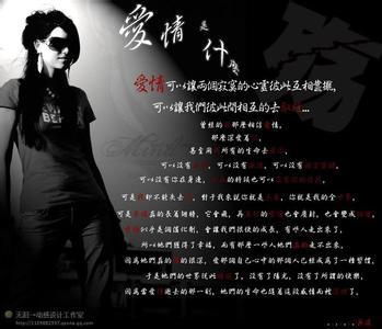 关于冷的个性签名