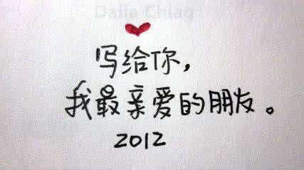 关于闺蜜的签名