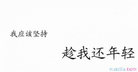 关于梦的个性签名