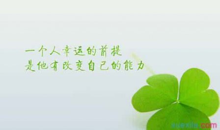 关于学习的个性签名