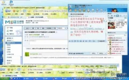 关于钱的个性签名