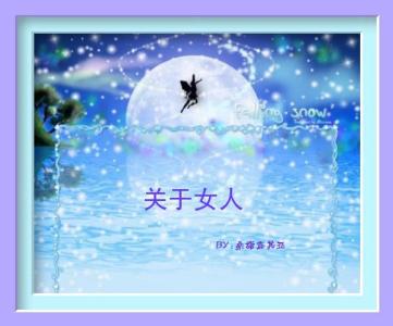 关于友谊的签名