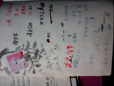 关于友谊的签名