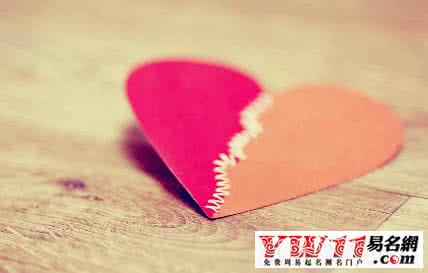 关于爱情的个性签名