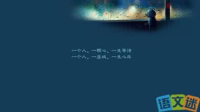 关于爱情的个性签名