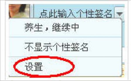 关于家的个性签名