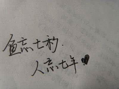 关于家的个性签名