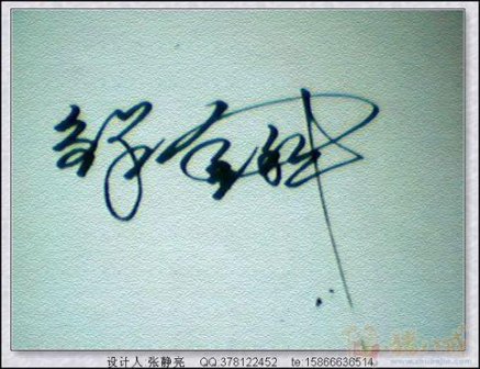 关于家的个性签名