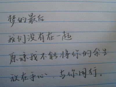 关于心情的个性签名