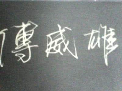 关于蓝的个性签名