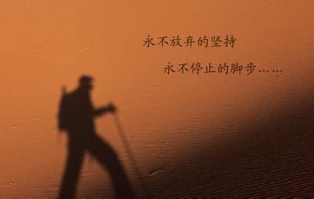 关于一个人个性签名