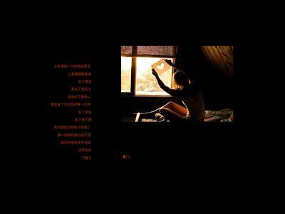 关于一个人个性签名