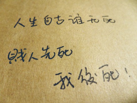 老公不关心的个性签名