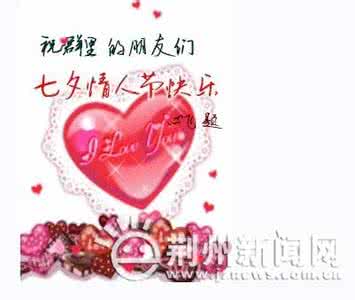 关于情人节的签名