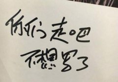 关于快乐的签名 微信个性签名快乐