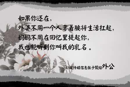 关于快乐的签名