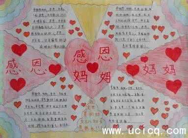 关于母亲节的签名