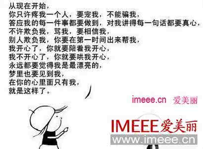 关于友情的个性签名