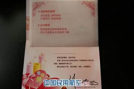 关于生日的签名