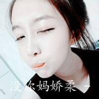 情侣头像一男一女带字的