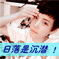 情侣头像一男一女带字的