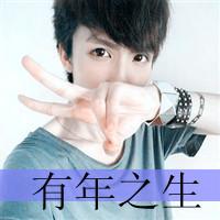 情侣头像一男一女带字的