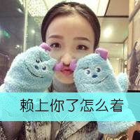 闺蜜头像一对两张霸气带字